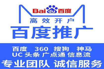 如何通过信息流广告投放提升品牌知名度